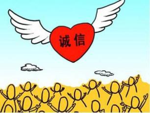 謙讓凝聚誠信，助力企業發展——溫氏集團投資房地產業的思考