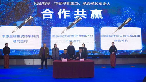 中國 蚌埠 12 21防止白色污染 推廣生物基可降解新材料制品日活動