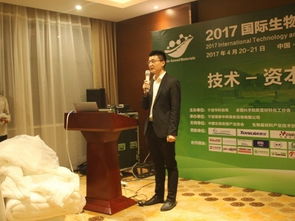 2017國際生物基材料技術(shù)與應(yīng)用論壇 推動綠色材料技術(shù)研發(fā)的新里程